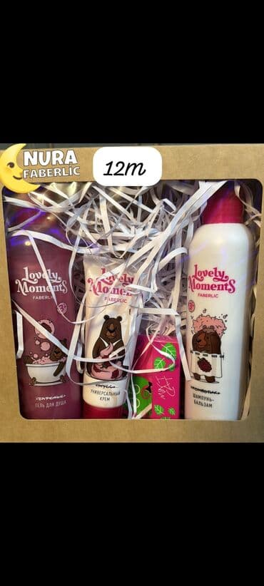 детская пена для ванны: Uşaqların Sevilən Məhsulları Dəst Halında Yenidən Endirimdə 25❌️12 azn — 1