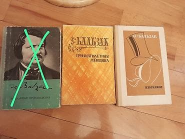 Digər kitablar və jurnallar: Книги А.Дюма и другие. Чтобы посмотреть все мои обьявления,нажмите на — 10