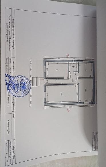 Гаражи: 5 соток, Для строительства, Возможен обмен, Бялядия (муниципалитет) — 5