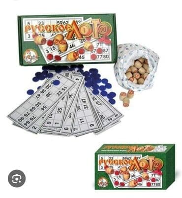 Loto oyunu Diqqət Çatdırılma bir gün ərzində rayonlar daxil