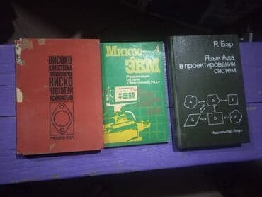 книги на английском бишкек: Rus dilində kitablar, tel:0514417850
ünvan Mərdəkan — 9