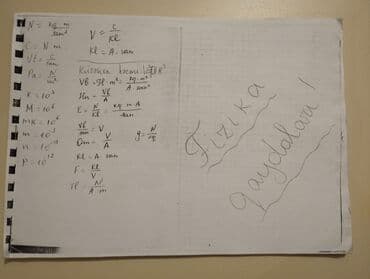 informatika qayda kitabi: Fizika qaydaları Yenidir,işlənməyib bütün qaydalar içərisində — 1