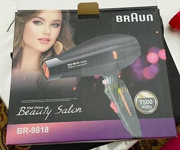 Fen Braun, İşlənmiş