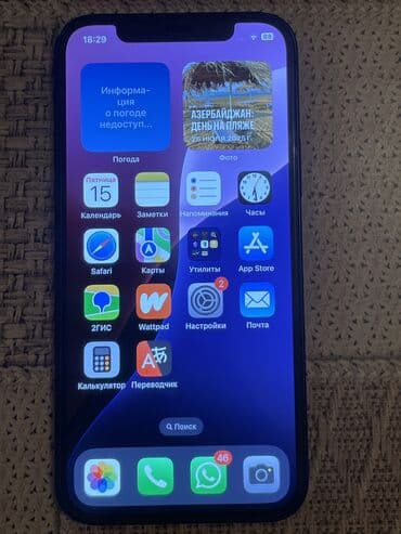 iphone 12 qiyməti: IPhone 12, 128 GB, Midnight, Face ID, Simsiz şarj, Zəmanət — 1