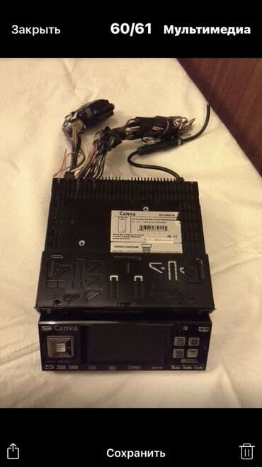 Maqnitafon lalafo.az -da Maqnitafon