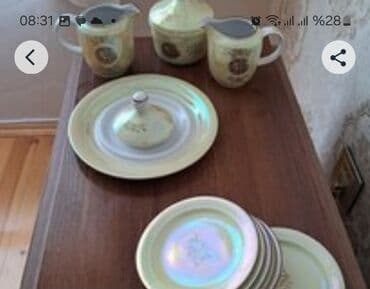 семена чиа баку: 6 razetka var — 1