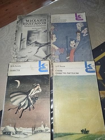 Rus klassik ədəbiyyatından 4 kitab dəsti. Tərkib: - Mixail Bulqakov –