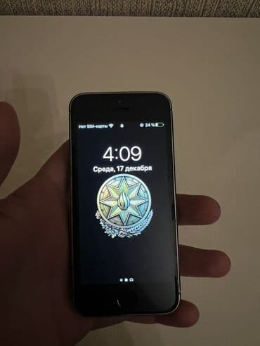 tv android box: IPhone 5s — 1