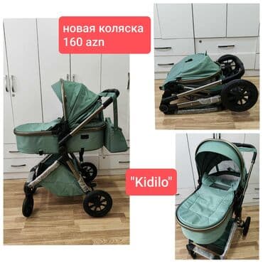 uşaq baletkaları: Çıxarıla bilən beşikli araba, Kidilo, Yeni, Ünvandan götürmə — 1
