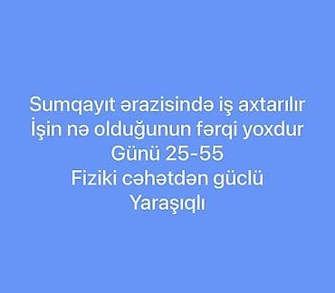 Digər ixtisaslar: Sumqayıt ərazisində iş axtarılır. - İşin növü fərq etmir - Günlük — 1