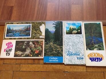 george marka: Markalar — 1