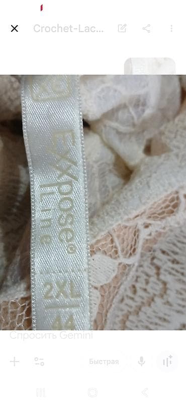 don: Gündəlik don, Mini, 2XL — 1