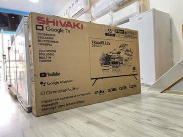 shivaki kondisionerləri: Yeni Televizor Shivaki Led 55" 4K (3840x2160) — 1