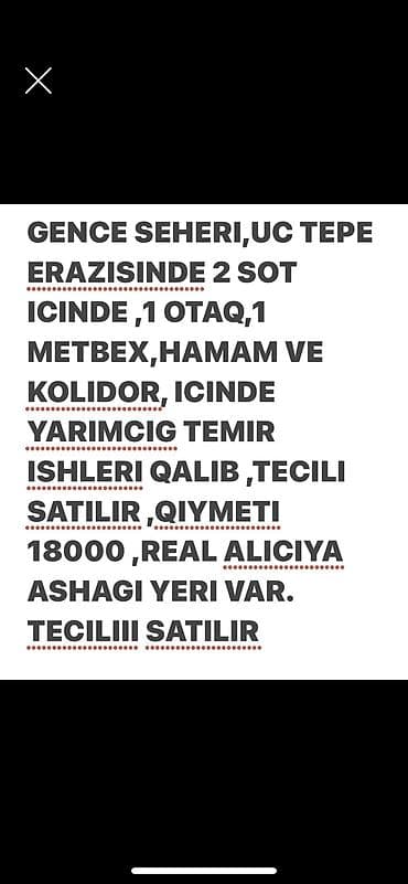 gencede torpaq satilir: TECILI SATILIR — 1