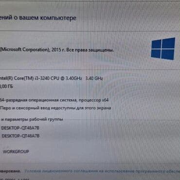 Masaüstü kompüterlər və iş stansiyaları: Stolüstü kompüter. Yaxşı vəziyyətdədir, sadəcə neçə vaxtdır işlədilmir — 6