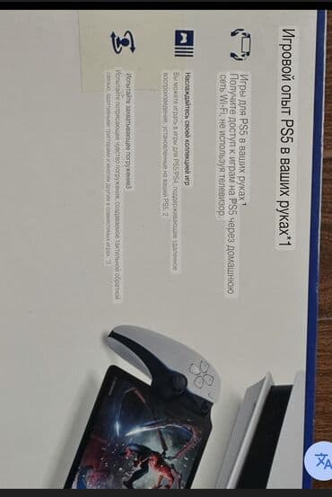 купить пс вита: Портал playstation t™ удаленный плеер для ps5. Yeni̇di̇r — 21