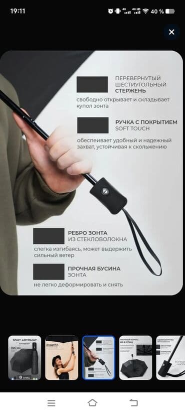 Quruducular: Bordo rəngli avtomat çətir(zontik) - Üçqat yığılan kompakt dizayn – — 11