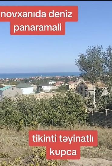 12 sot, Mülkiyyətçi, Kupça (Çıxarış) — 1