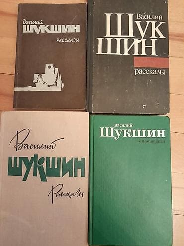 array informatika test toplusu pdf: Книги. Есть ещё более 1000 книг. Чтобы посмотреть все мои объявления — 7