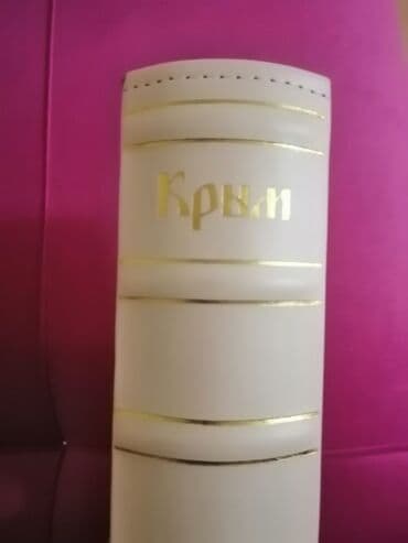 сверхмощный японский бинокль canon 70x70 часы swiss army в подарок: Antik ve turistik əşyaları sevenlər üçün 50 sehifelik foto albom. Yani — 3