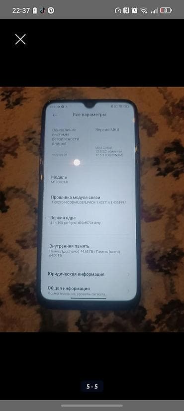 telefon cib: Redmi Note 8 (2021), 64 GB, rəng - Mavi, Barmaq izi — 5