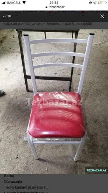 кресло качалка купить в баку: Новый, Пляжный стул, Металл, Азербайджан — 29