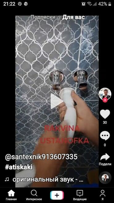 бассейны в баку цены: Her nov santexnika isleri Her isin oz qiymeti var Bununla bagli elaqe — 12