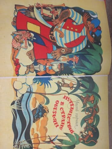 заказать книгу в баку: 1976 ilin capi normal veziyetde — 2