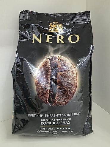 sok: Ambassador Nero – təbii qovrulmuş dənə qəhvə - Format: dənə qəhvə - — 1