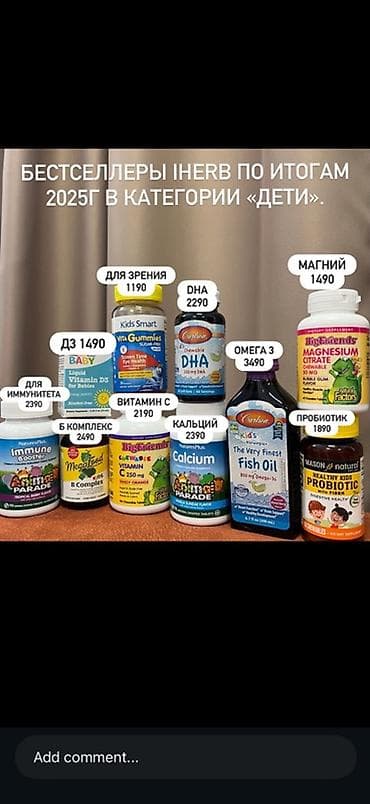 tuheksan kapsul: Vitamin, mineral, omeqa, bitki ekstraktları və gigiyena/kosmetika — 3