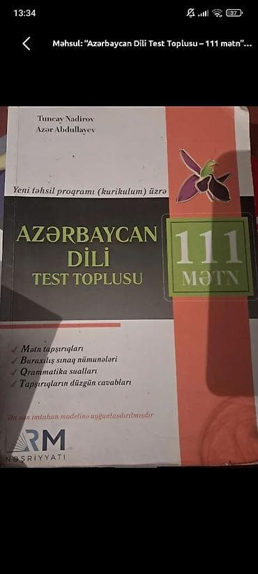 Книги и журналы: Məhsul: “Azərbaycan Dili Test Toplusu – 111 mətn” Təsvir: - — 1
