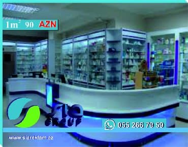 Otaq bitkiləri: Aptek mebeli — 2