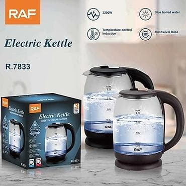 Elektrik çaydan Raf, 1.6 - 2 l, Yeni, Ödənişli çatdırılma