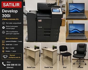 canon e414 printer: Develop ineo 300i çoxfunksiyalı ofis avadanlığı satılır. Əsas — 1