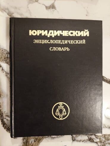сайт бесплатных объявлений: Число книг 3000 штук. Удар по ценам!! Качественные книги различным — 2