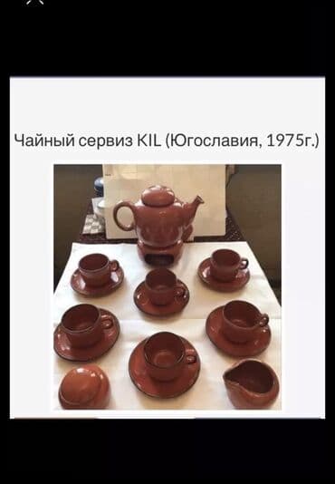 Qəhvə dəstləri və servizlər: Qəhvə dəsti