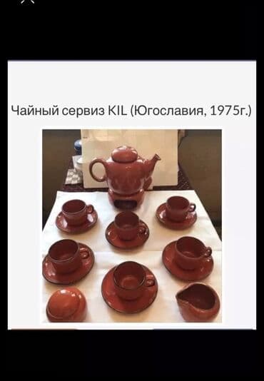 dəst: Qəhvə dəsti — 1