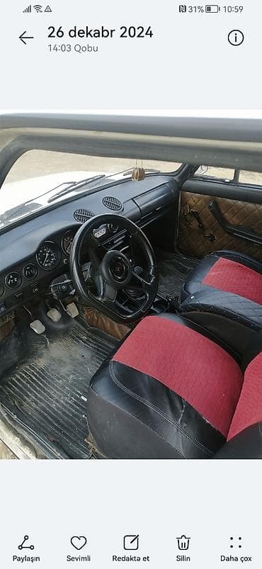 2106 difer: VAZ (LADA) 2106: 1.6 l | Sedan — 7