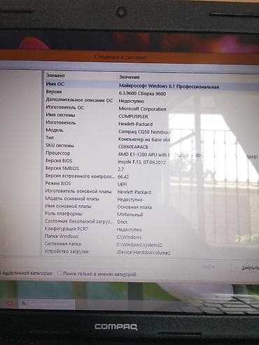 internet mademi: Compaq CQ58 noutbuku - Ekran: 15.6" (parlaq panel) - Klaviatura: tam — 5