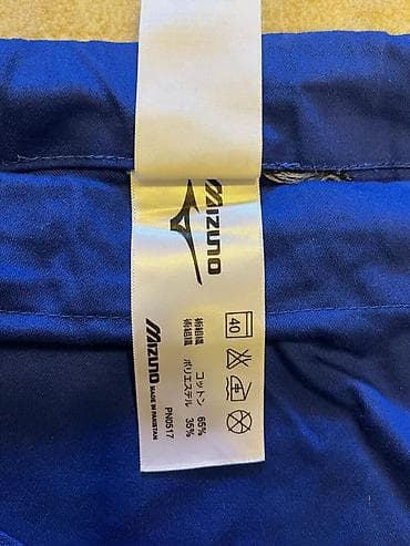 kətan şalvar: Mizuno judo/ciudo şalvarı – mavi rəng - Brend: Mizuno - Model: PN0517 — 3