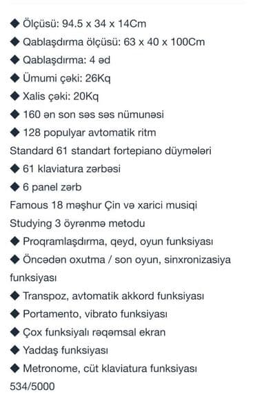 сентизатор: Синтезатор, Новый — 3