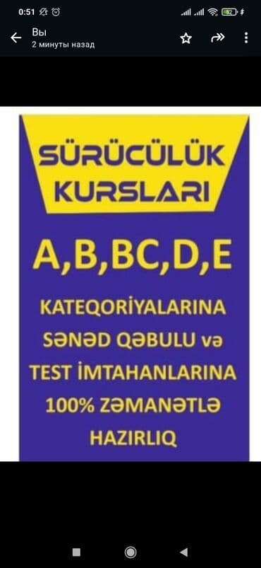 sürücülük işi: Sürücülük kurslar,sened qebulu ve test imtahanlarına💯faiz zemanetle A — 1