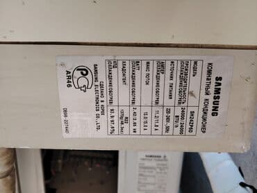 samsung paltaryuyan 6kq qiymeti: Kondisioner 90 kv . Temire ehtiyaci var. Qiymet 180 azn Unvan Hovsan — 2