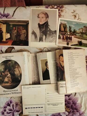 əhmədlidə kirayə evlər 2021: Digər kitablar və jurnallar — 3