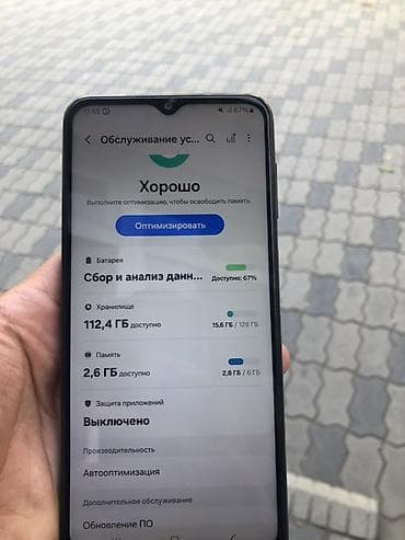 samsun s1: Samsung Galaxy A32, 128 GB, rəng - Qara, İki sim kartlı — 1