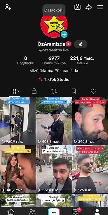 Xidmət: ÖzAramızda – TikTok kontent istehsalı və eğlence səhifəsi lalafo.az -da Xidmət: ÖzAramızda – TikTok kontent istehsalı və eğlence səhifəsi
