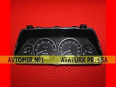 Niva pribor 🚙🚒 ünvana və bölgələrə ödənişli çatdırılma 💳birkart və lalafo.az -da Niva pribor 🚙🚒 ünvana və bölgələrə ödənişli çatdırılma 💳birkart və