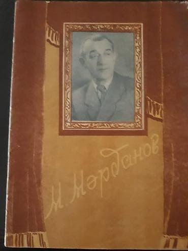 array informatika test bankı pdf: Kitablar. Чтобы посмотреть все мои обьявления, нажмите на имя — 3