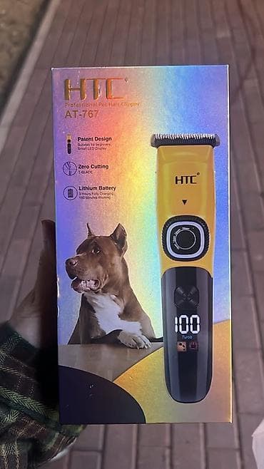 ev quş: HTC AT-767 Professional Pet Hair Clipper – it itləri və digər ev — 2