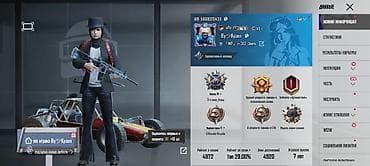 topdan geyim: PUBG Mobile hesabı. Hesabın əsas görünən xüsusiyyətləri: - Səviyyə — 2